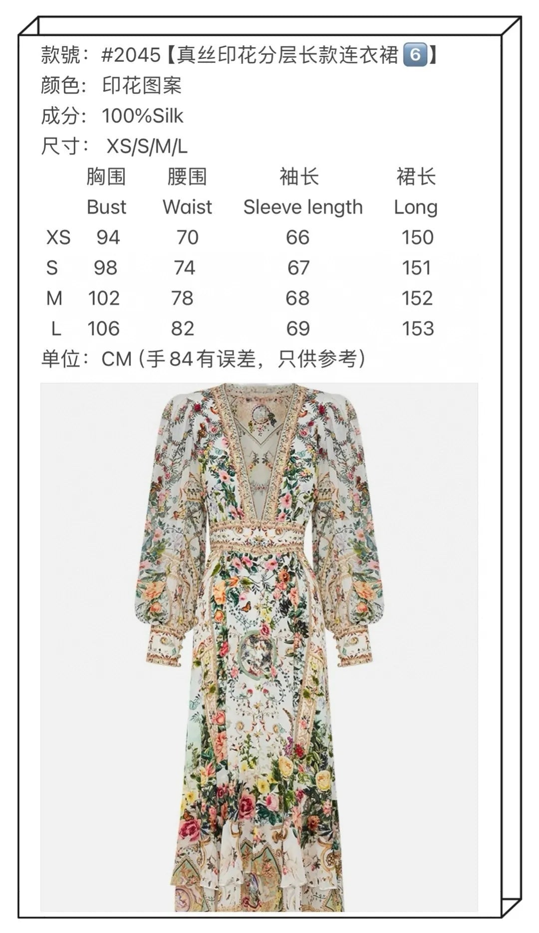 2024 Spring/Summer New Silk Printed V-neck Layered Long Dress